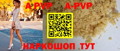 кристаллы Абакан