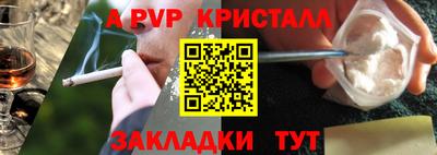 сатива Бузулук