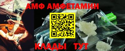 сатива Бузулук