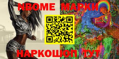 марихуана Балашиха