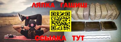 метадон Балаково