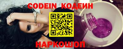 метадон Балаково