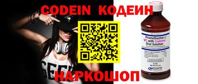 метадон Балаково