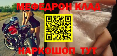 мяу мяу мука Будённовск