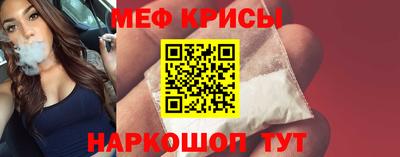мяу мяу мука Будённовск