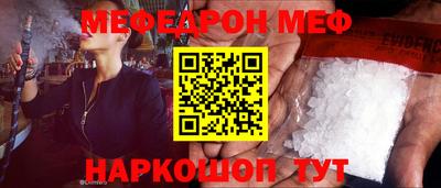 МДПВ Бугуруслан
