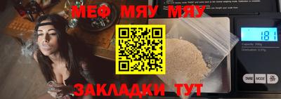 марихуана Балашиха