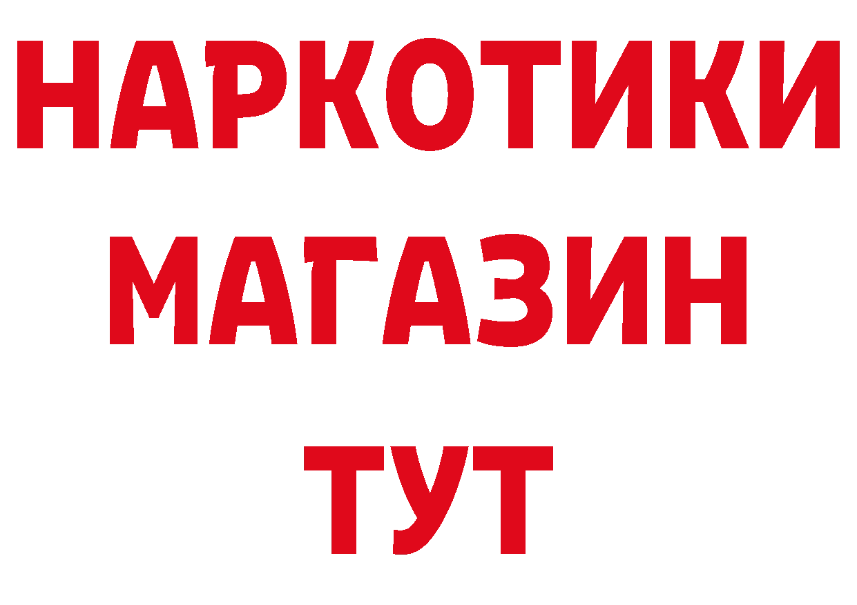 Кетамин VHQ зеркало площадка МЕГА Ульяновск