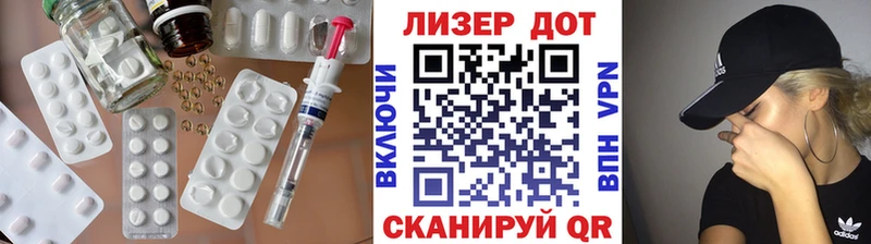 LSD-25 экстази кислота  что такое наркотик  Ульяновск 
