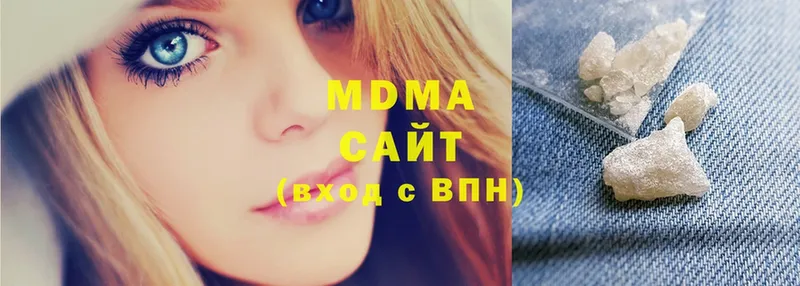 закладки  сайты даркнета официальный сайт  кракен онион  MDMA кристаллы  Ульяновск 