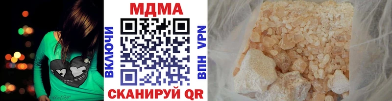 MDMA VHQ  KRAKEN ТОР  Ульяновск 