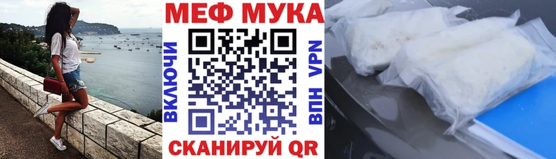 МЕФ кристаллы  Ульяновск 