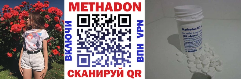 Метадон мёд  Ульяновск 