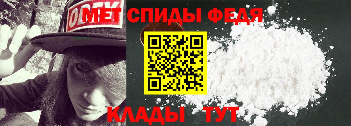 МЕТАМФЕТАМИН Декстрометамфетамин 99.9% Ульяновск