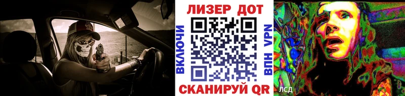 Марки 25I-NBOMe 1,8мг  продажа наркотиков  Ульяновск 