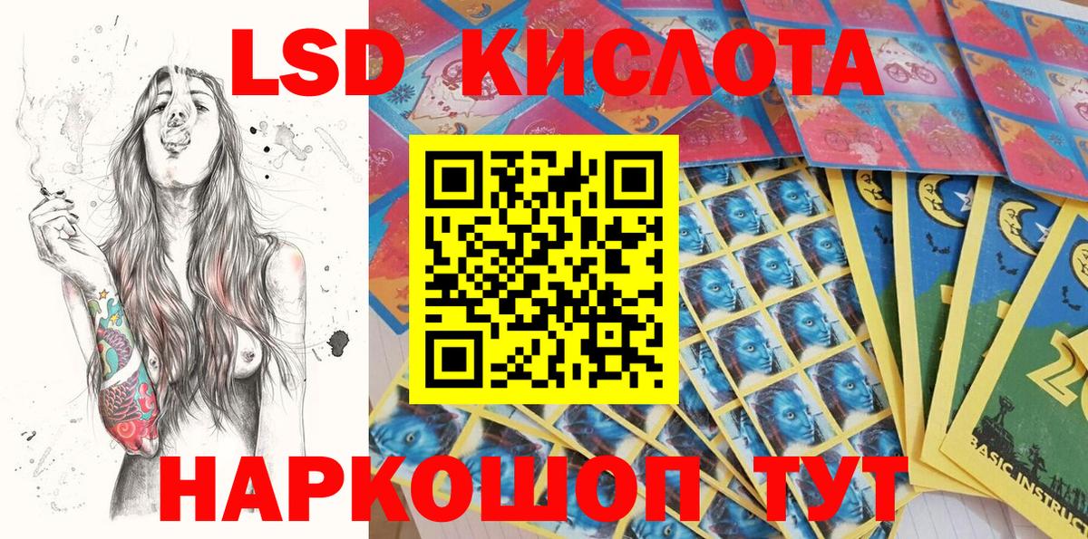 Метамфетамин Ульяновск