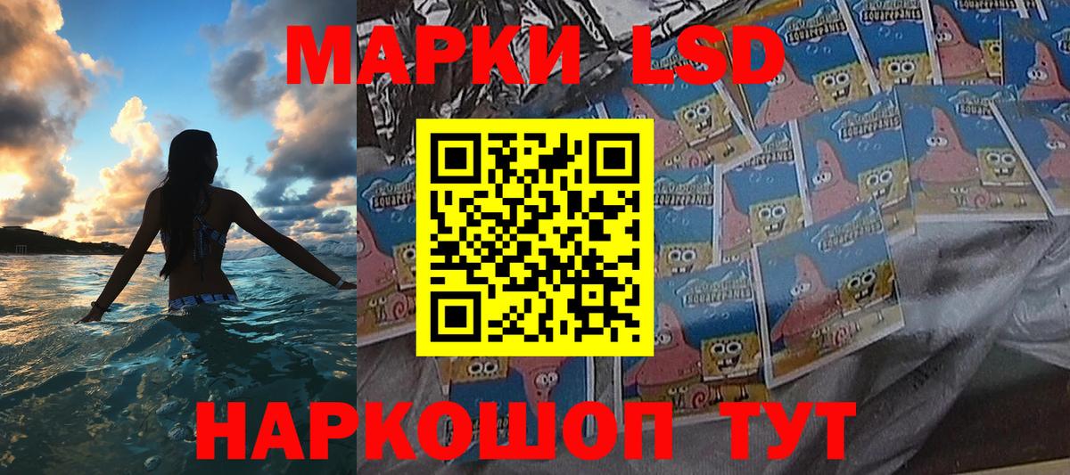 Марки 25I-NBOMe 1,8мг Ульяновск