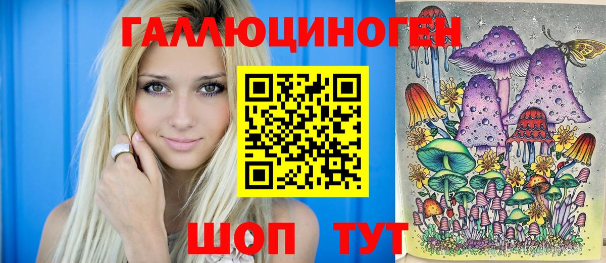Марихуана  Хэш  Ульяновск  Герыч  Меф  Вход с VPN  КОКАИН  ГАШИШ 