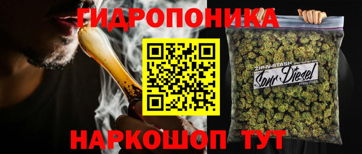 Конопля VHQ  Ульяновск  Канабис OG Kush  Шишки марихуана LSD WEED 