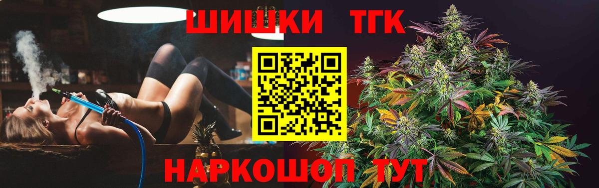 Марихуана THC 21%  Бошки Шишки OG Kush  Вход с VPN  Ульяновск  МАРИХУАНА VHQ 